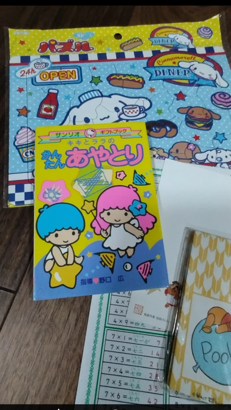 サンリオ キャラクターグッズ まとめ売りの写真4枚目