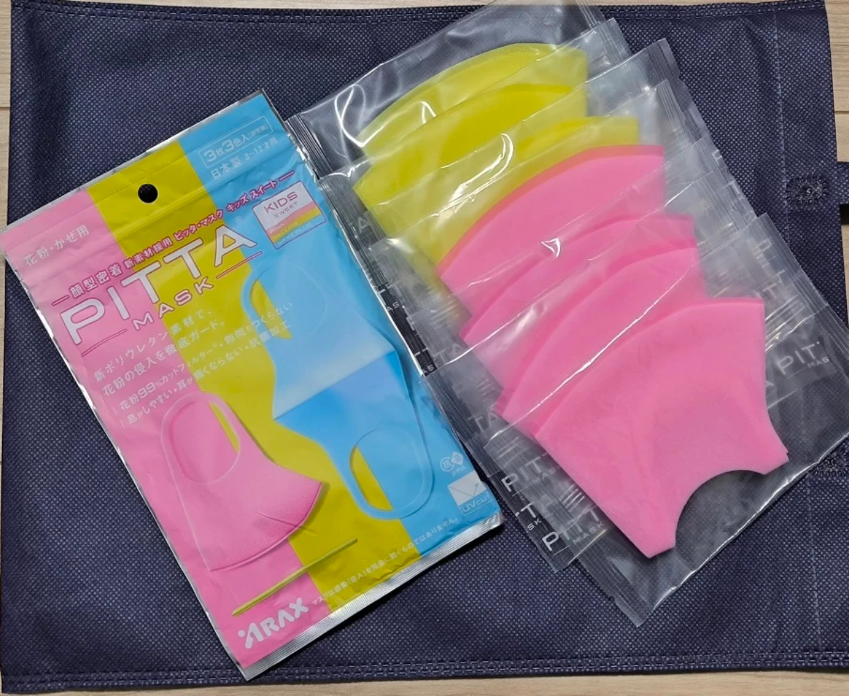 PITTA MASK KIDS  ビッタマスク　キッズ