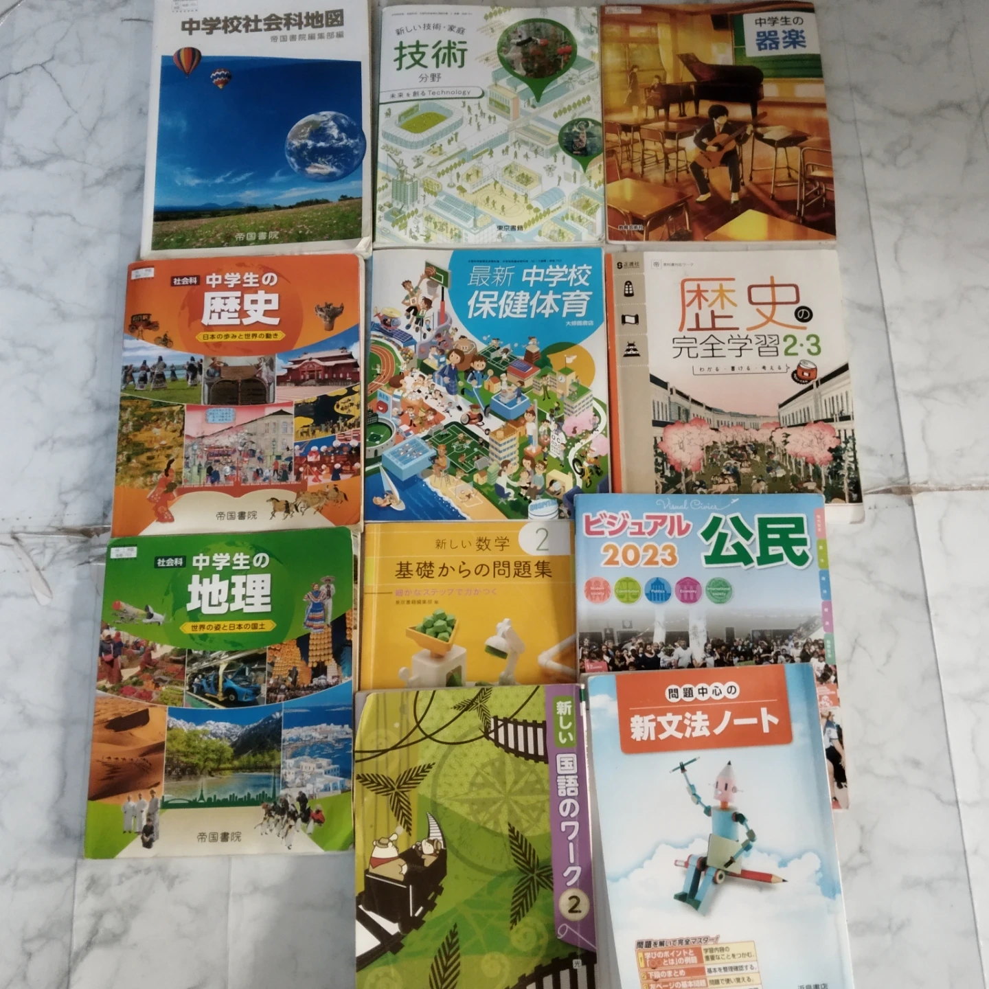都立中学1−3年教科書 問題集 ワーク 資料集の写真2枚目