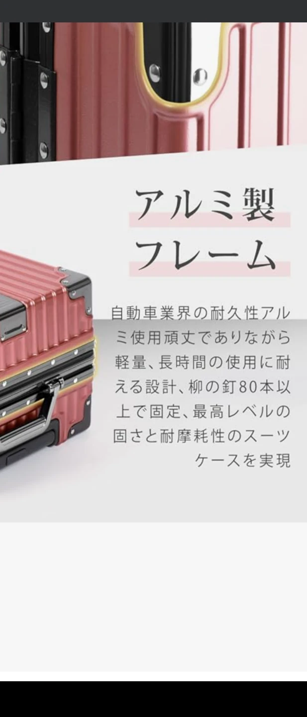 スーツケース 　アルミ　軽量　ピンク Mサイズ　1回使用　未使用に近い　キャスター取り外し可能　の写真7枚目
