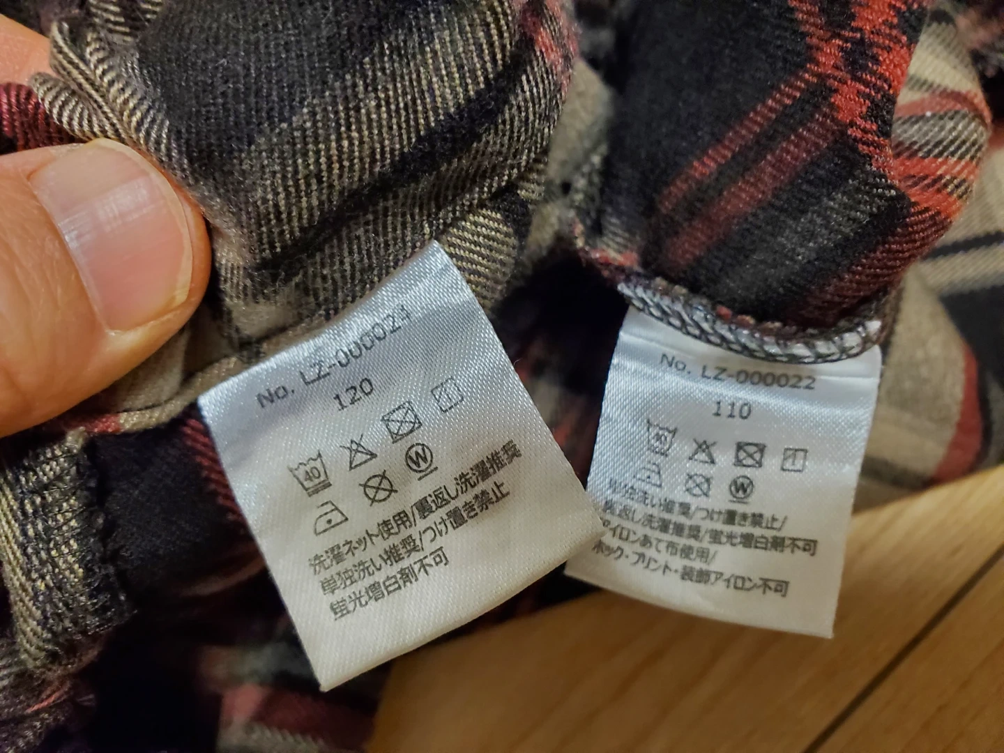 親子コーデ 3着セットの写真4枚目