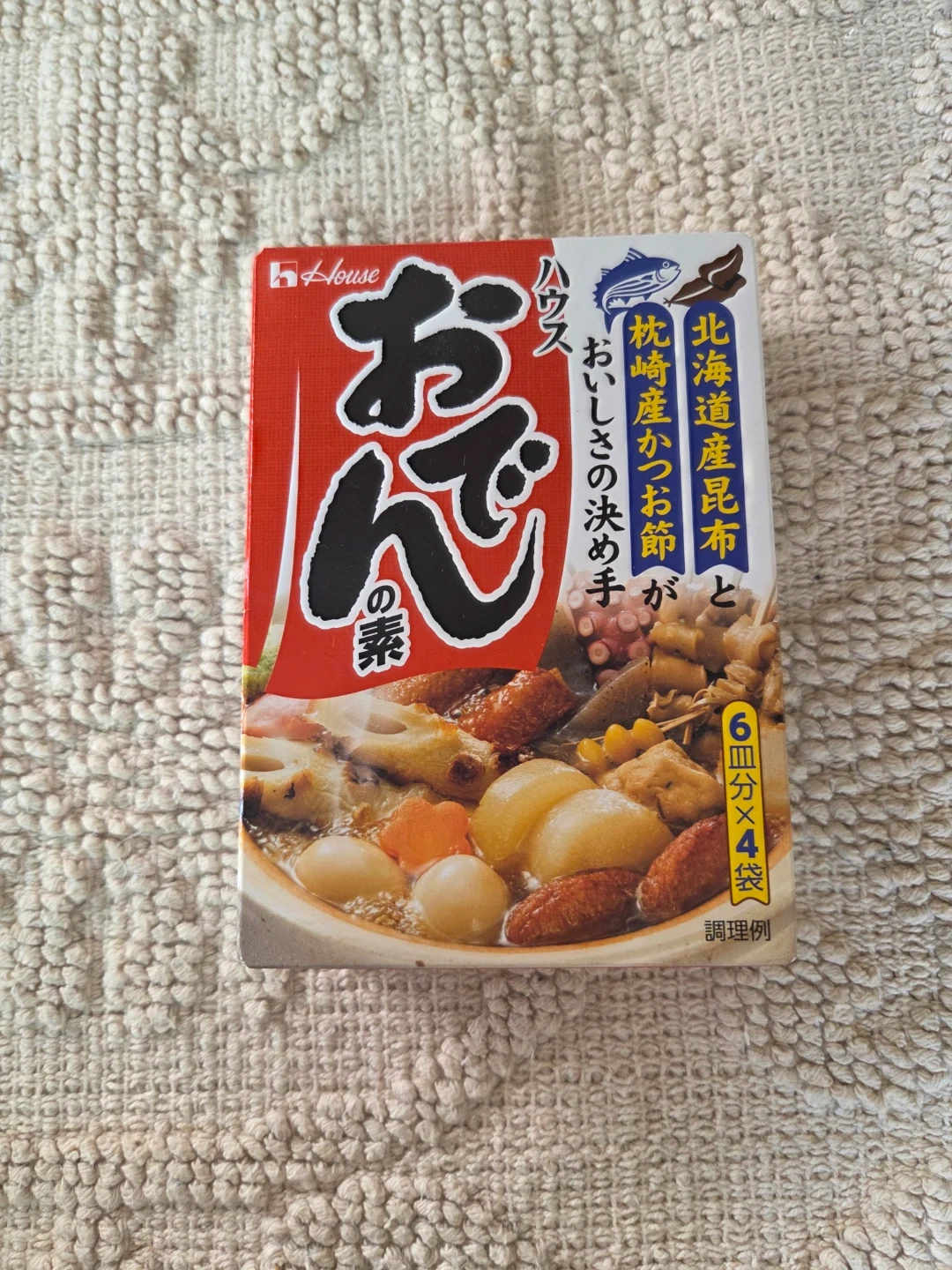 ハウス おでんの素 ②