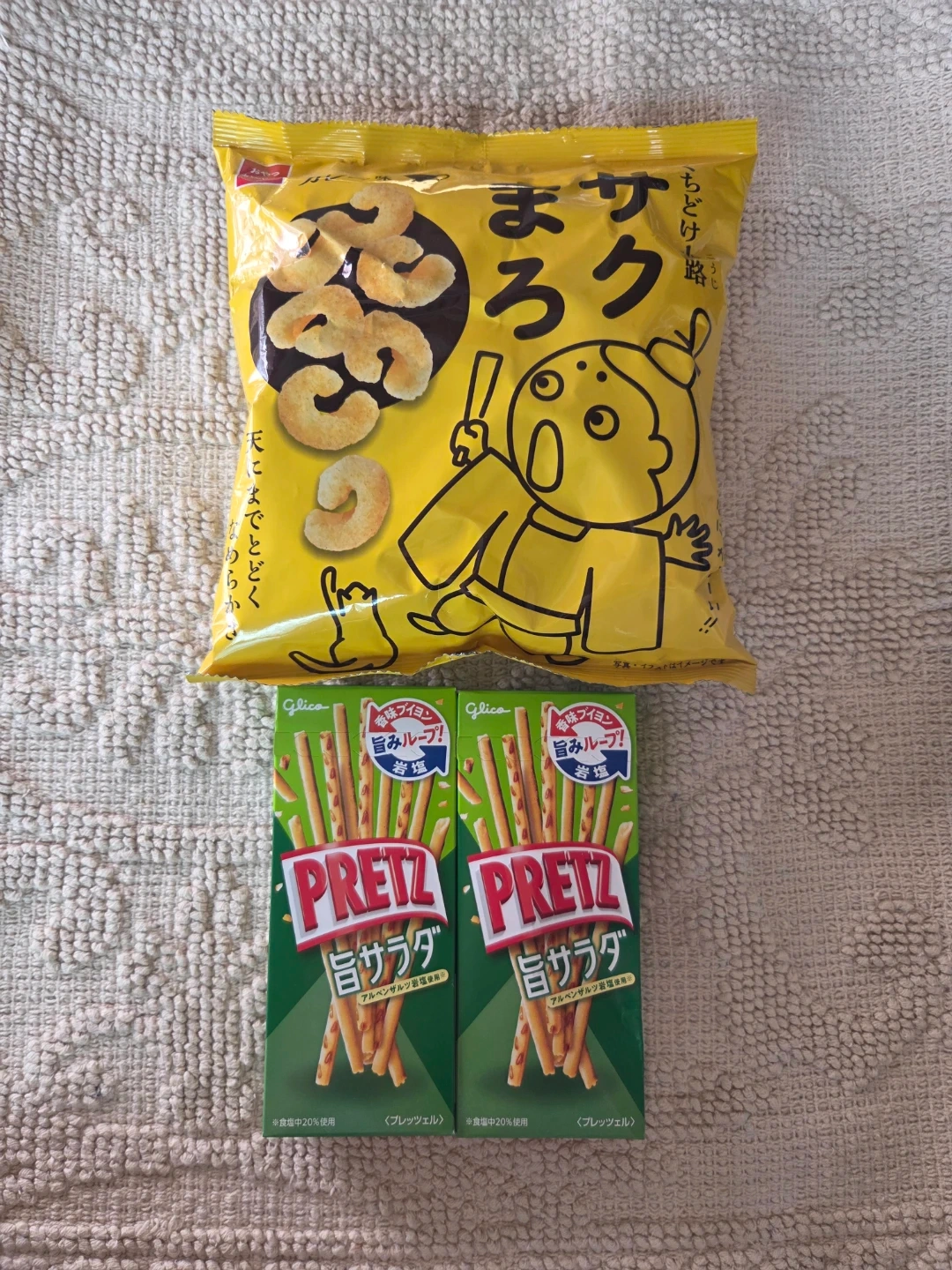 【お値下げ】お菓子・二種