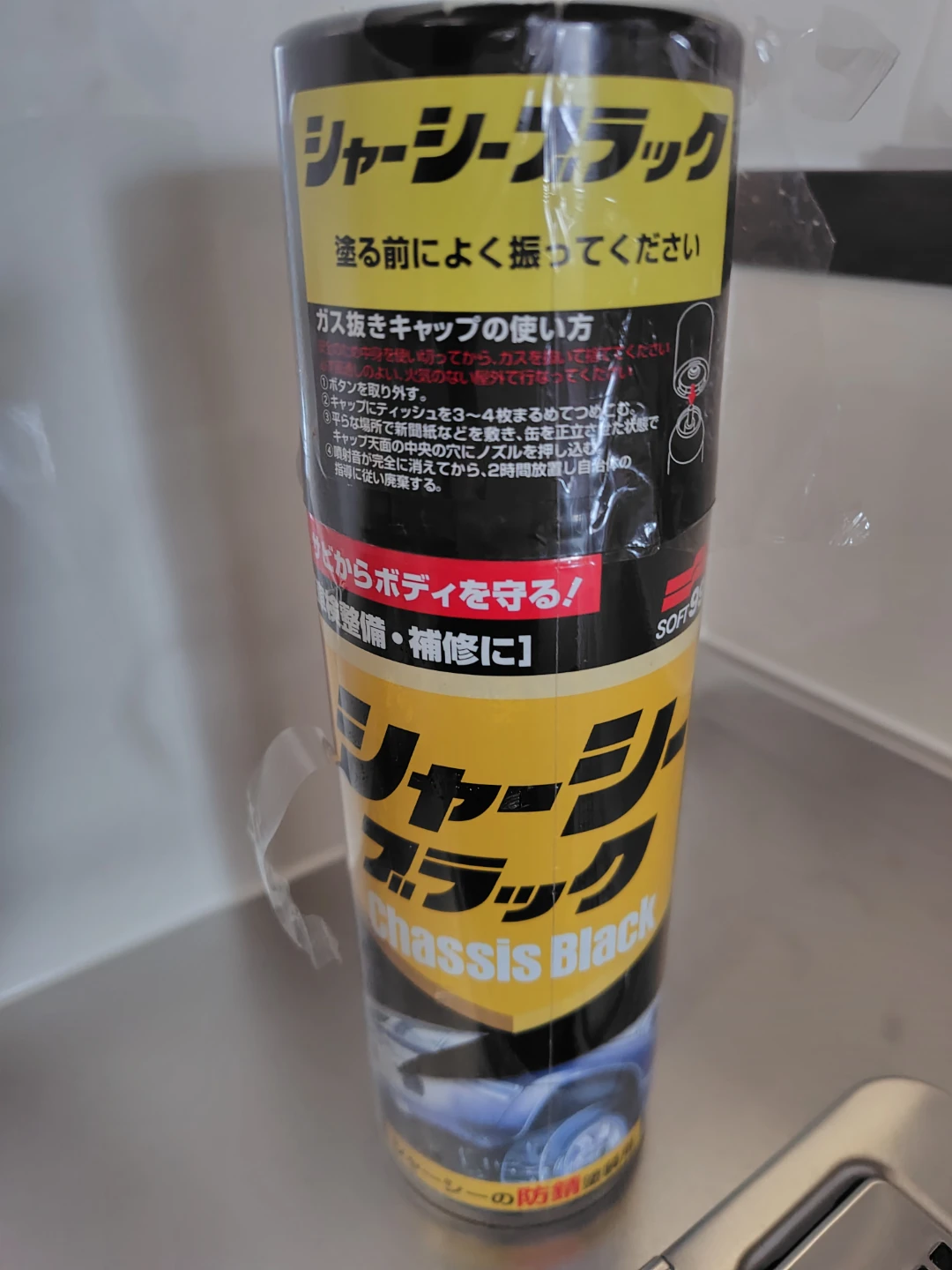 シャーシブラック シャーシ塗料