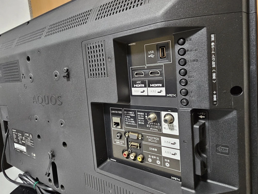 シャープ 液晶テレビ LC-32H30 32型の写真3枚目