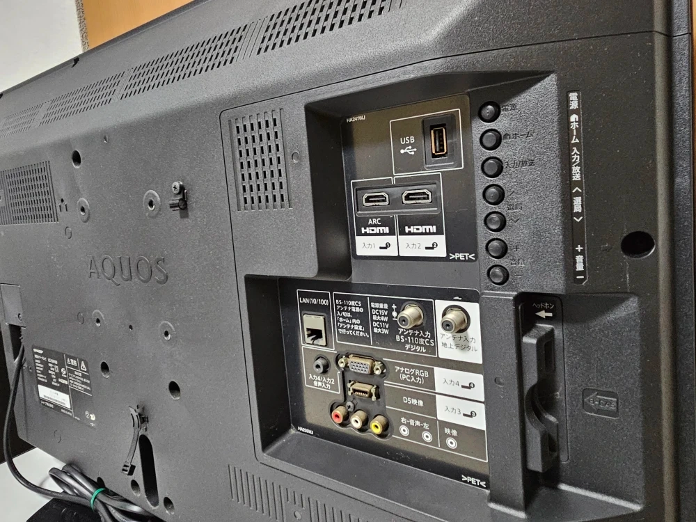 シャープ 液晶テレビ LC-32H30 32型の写真3枚目
