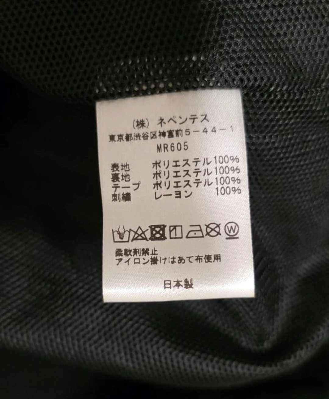 needles×DCコラボ ジャケットの写真7枚目