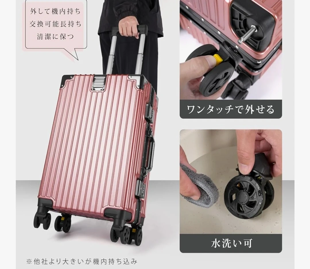 スーツケース アルミ 軽量 ピンク Mサイズ 1回使用 未使用に近い キャスター取り外し可能 の写真3枚目