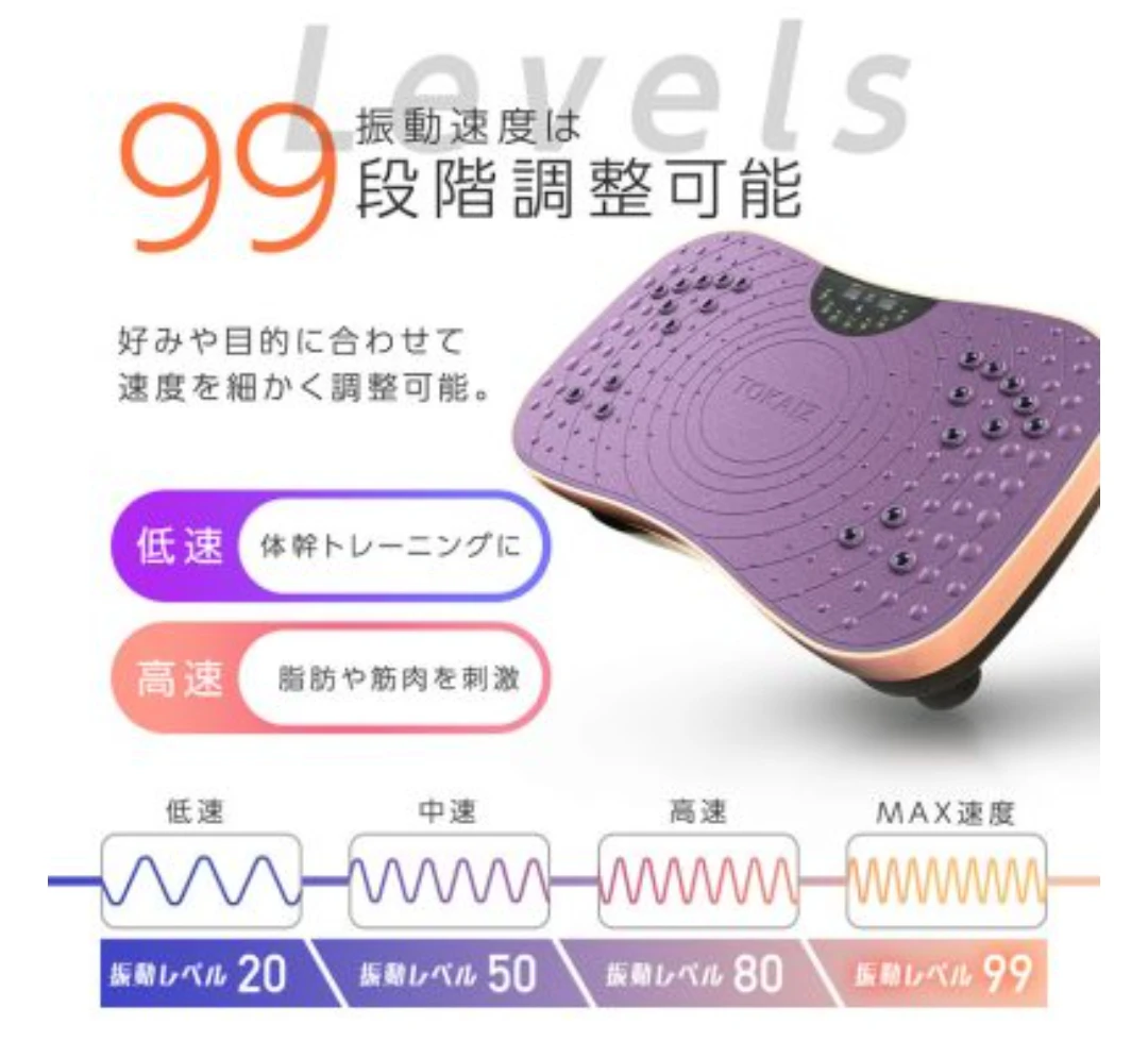 振動マシン TVI-001sの写真3枚目