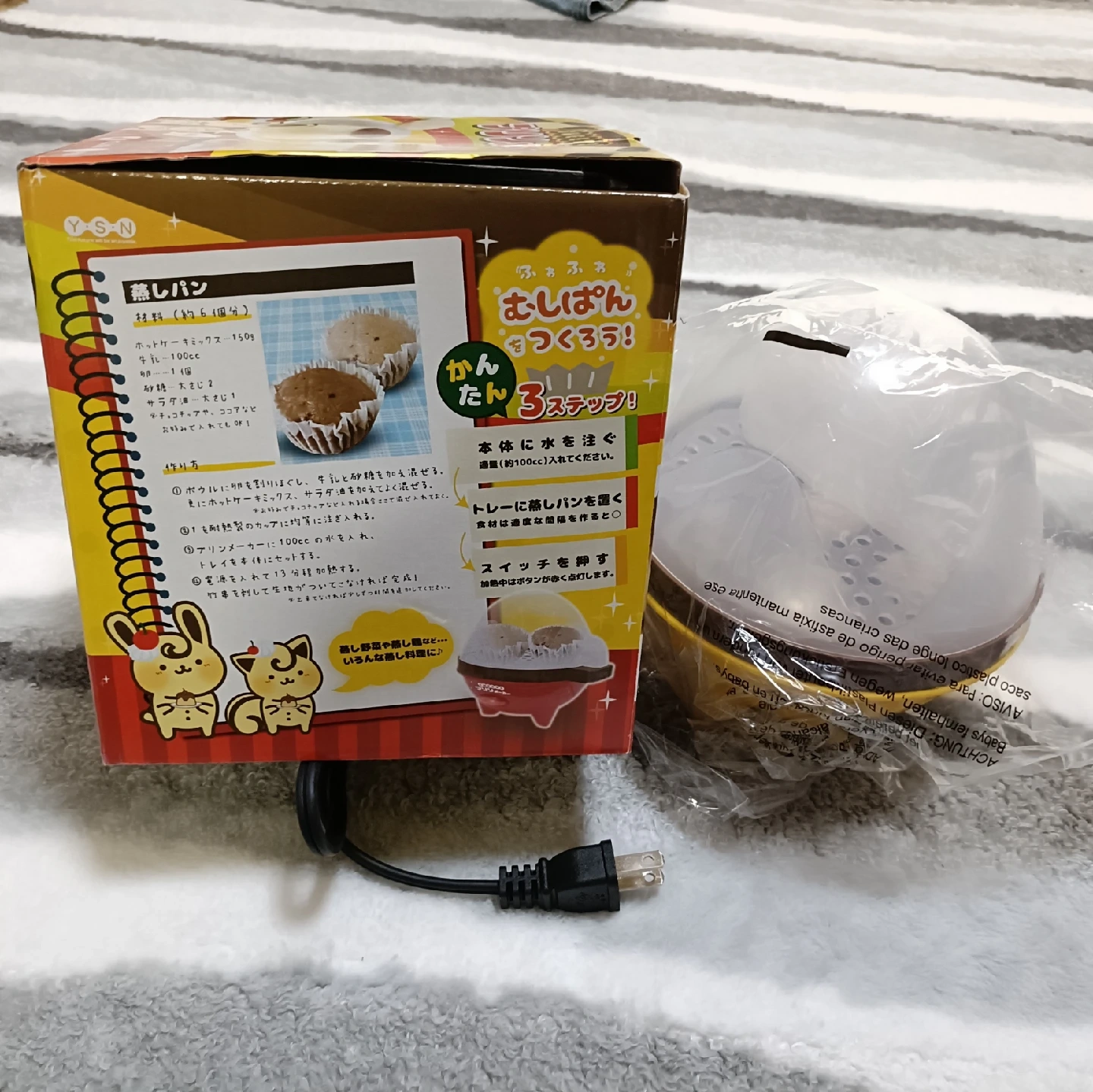 プリンメーカー 調理家電の写真3枚目