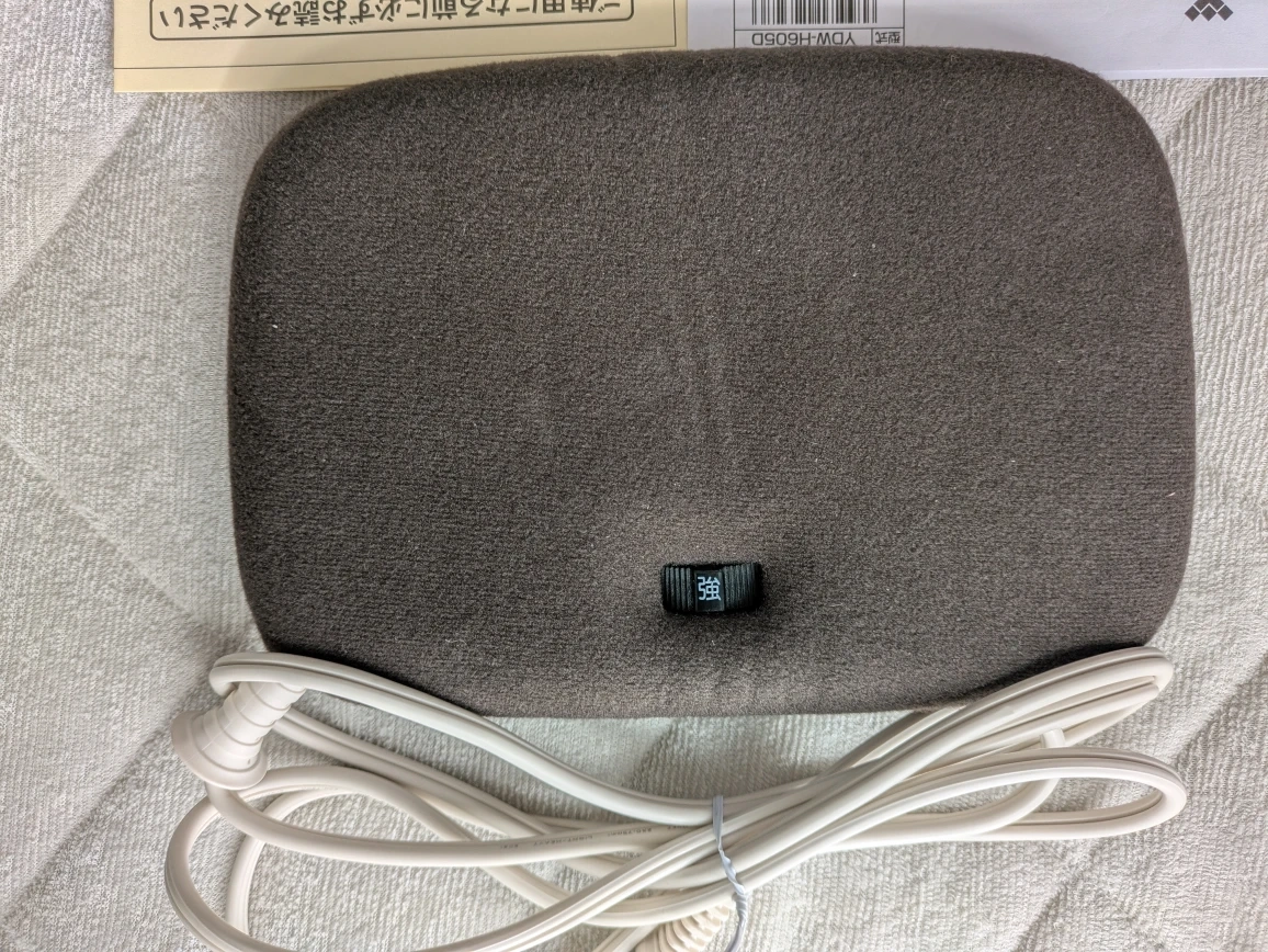 ★美品★山善/電気あんか/YDW-H606Dの写真2枚目