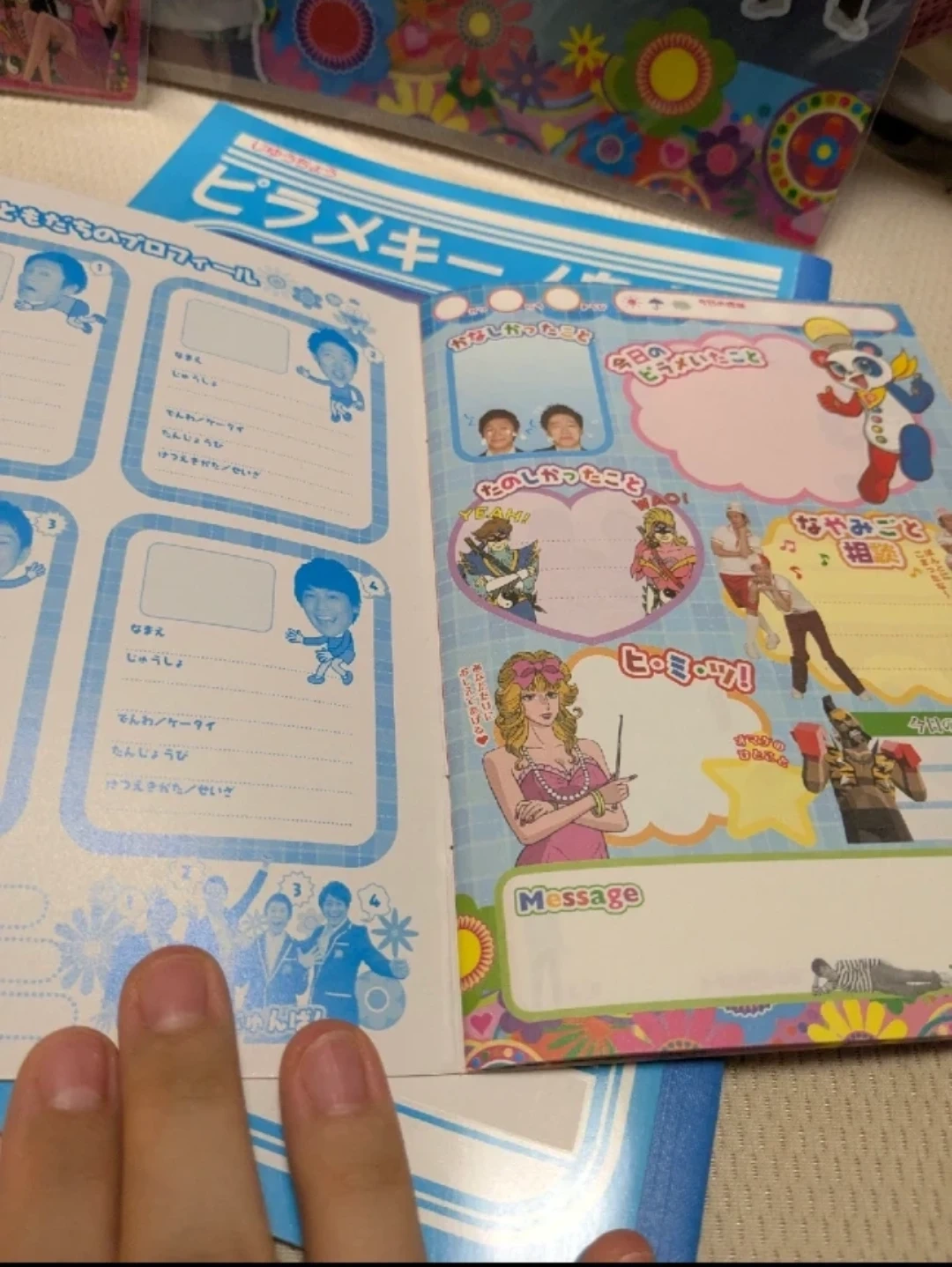ピラメキーノの文具 3点セットの写真3枚目