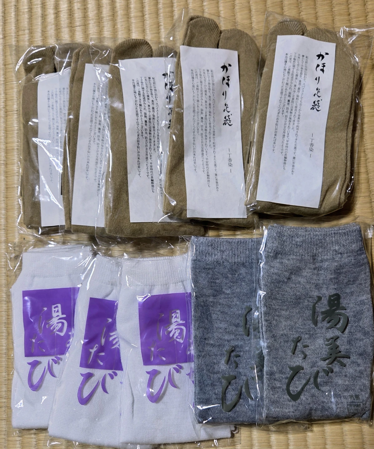 足袋ソックス 10足まとめ売り