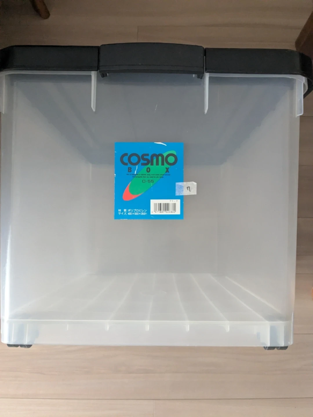 ⑦⑧コスモ ボックス C-E5 2個