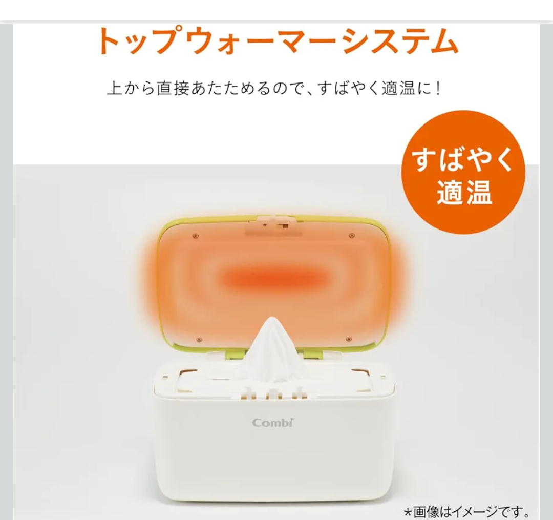 おしりふきあたため器　コンビ Quick Warmer コンパクトの写真3枚目