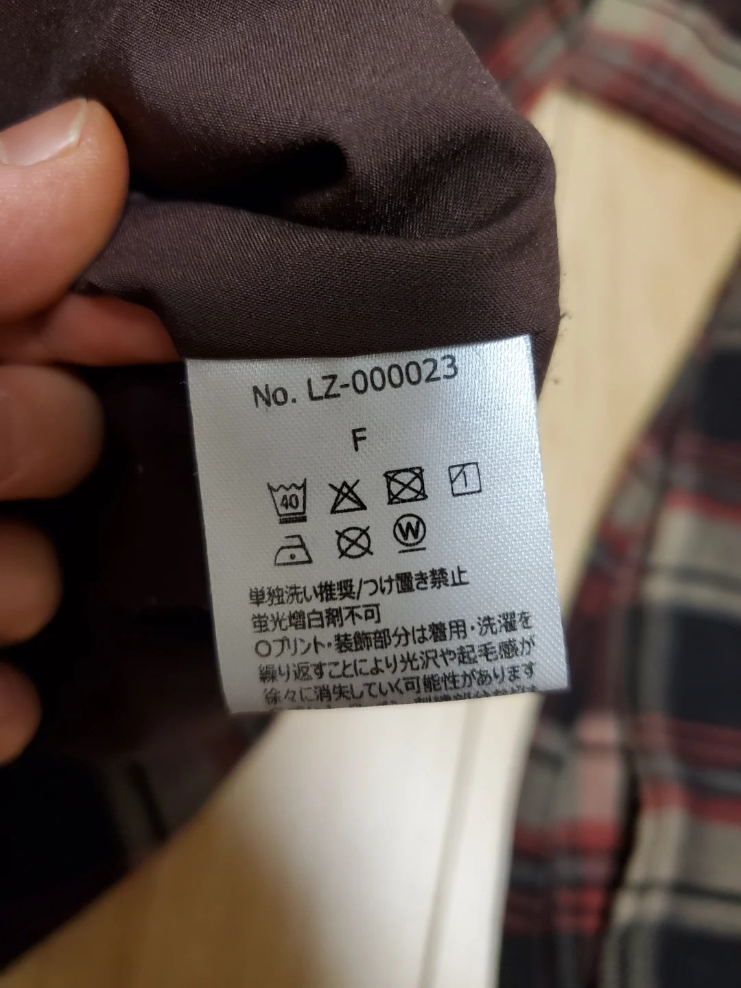 親子コーデ ３着セットの写真3枚目