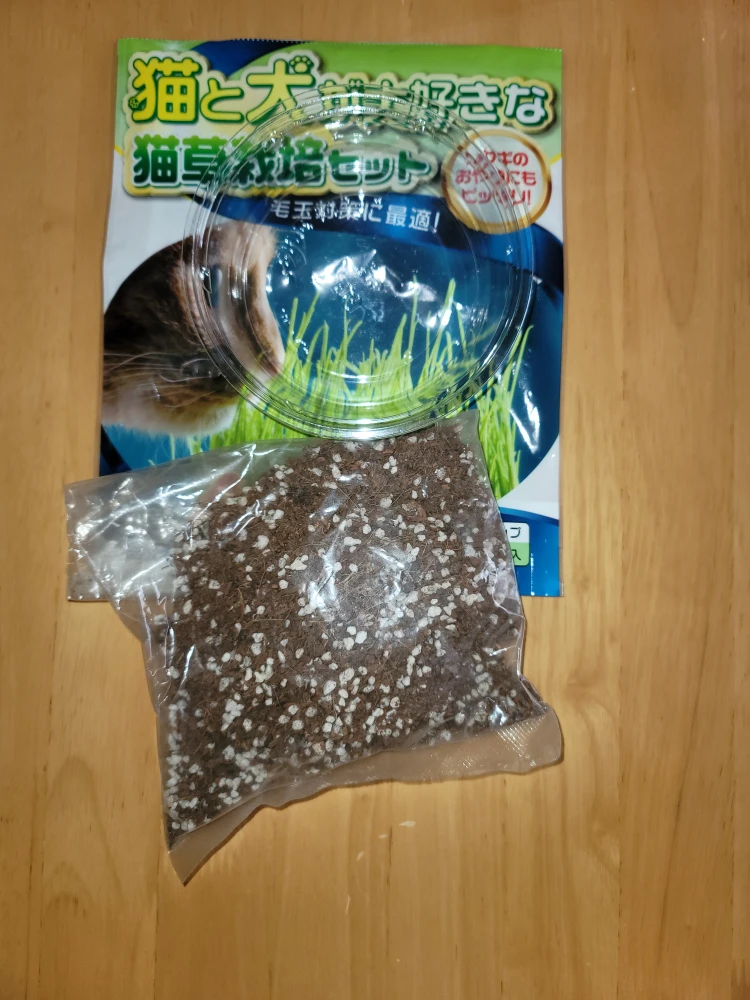 猫と犬の栽培セット