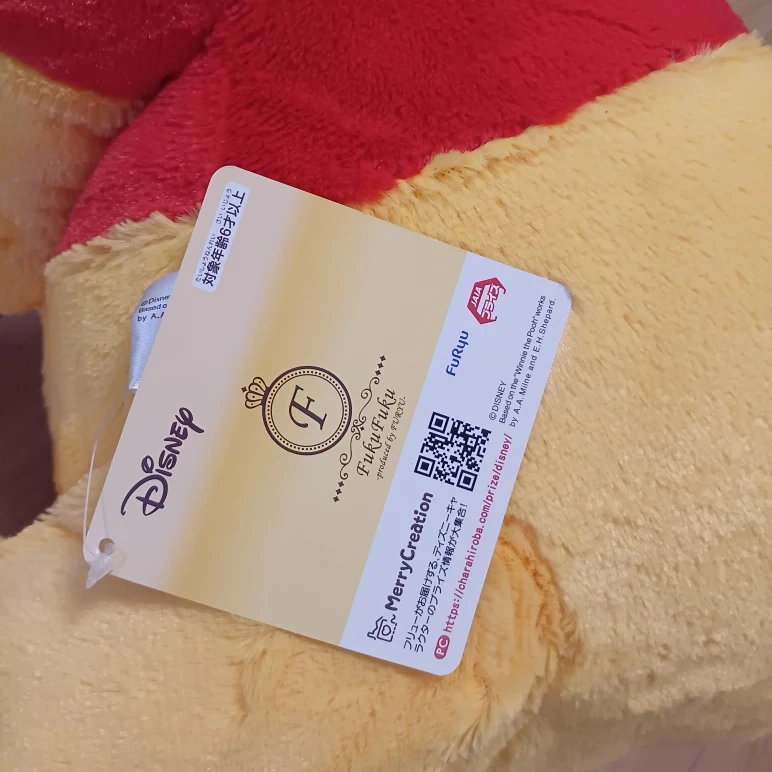 【新品】ディズニー くまのプーさん ぬいぐるみ fukufukuの写真2枚目