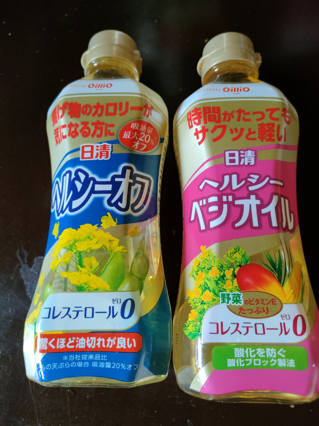 ニッシン ヘルシーオフ ＆ ヘルシーベジオイル