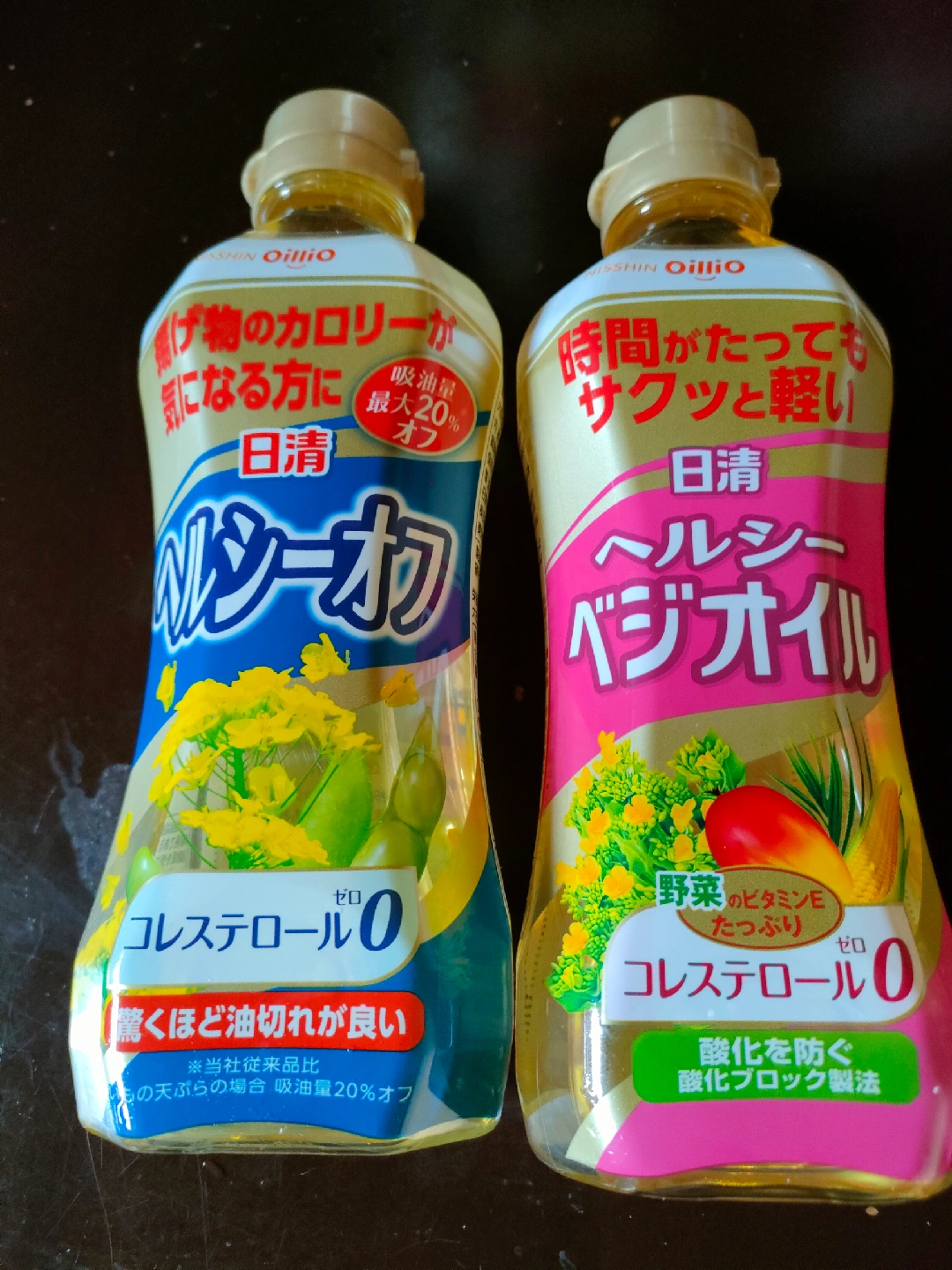 ニッシン ヘルシーオフ & ヘルシーベジオイル