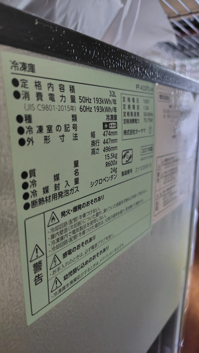パナソニック ドラム式洗濯乾燥機 NA-VX5300Rの写真6枚目