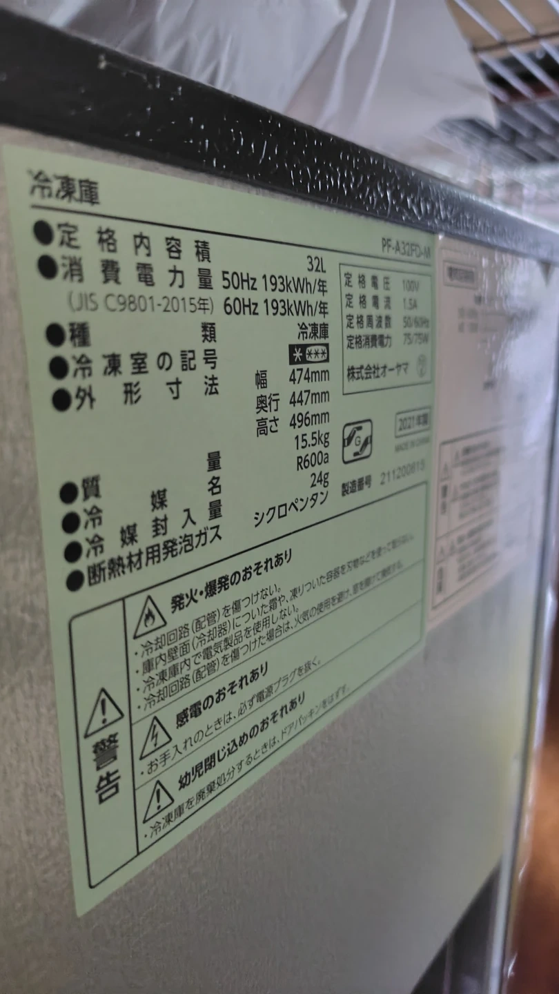 パナソニック ドラム式洗濯乾燥機 NA-VX5300Rの写真6枚目