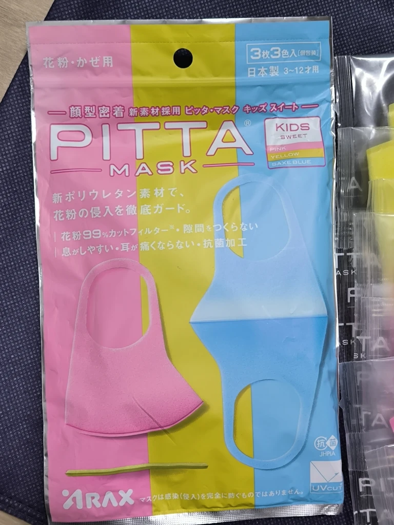 PITTA MASK KIDS  ビッタマスク　キッズの写真2枚目