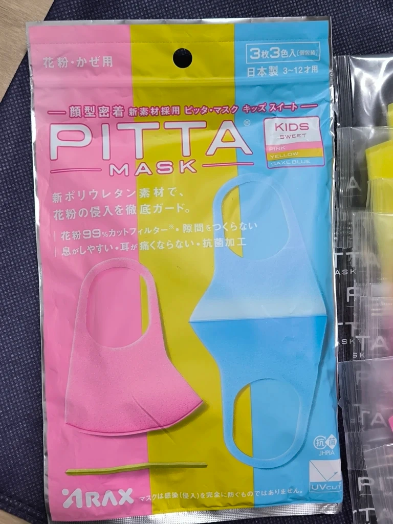 PITTA MASK KIDS ビッタマスク キッズの写真2枚目
