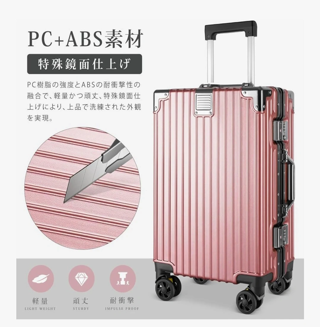 スーツケース アルミ 軽量 ピンク Mサイズ 1回使用 未使用に近い キャスター取り外し可能 の写真4枚目