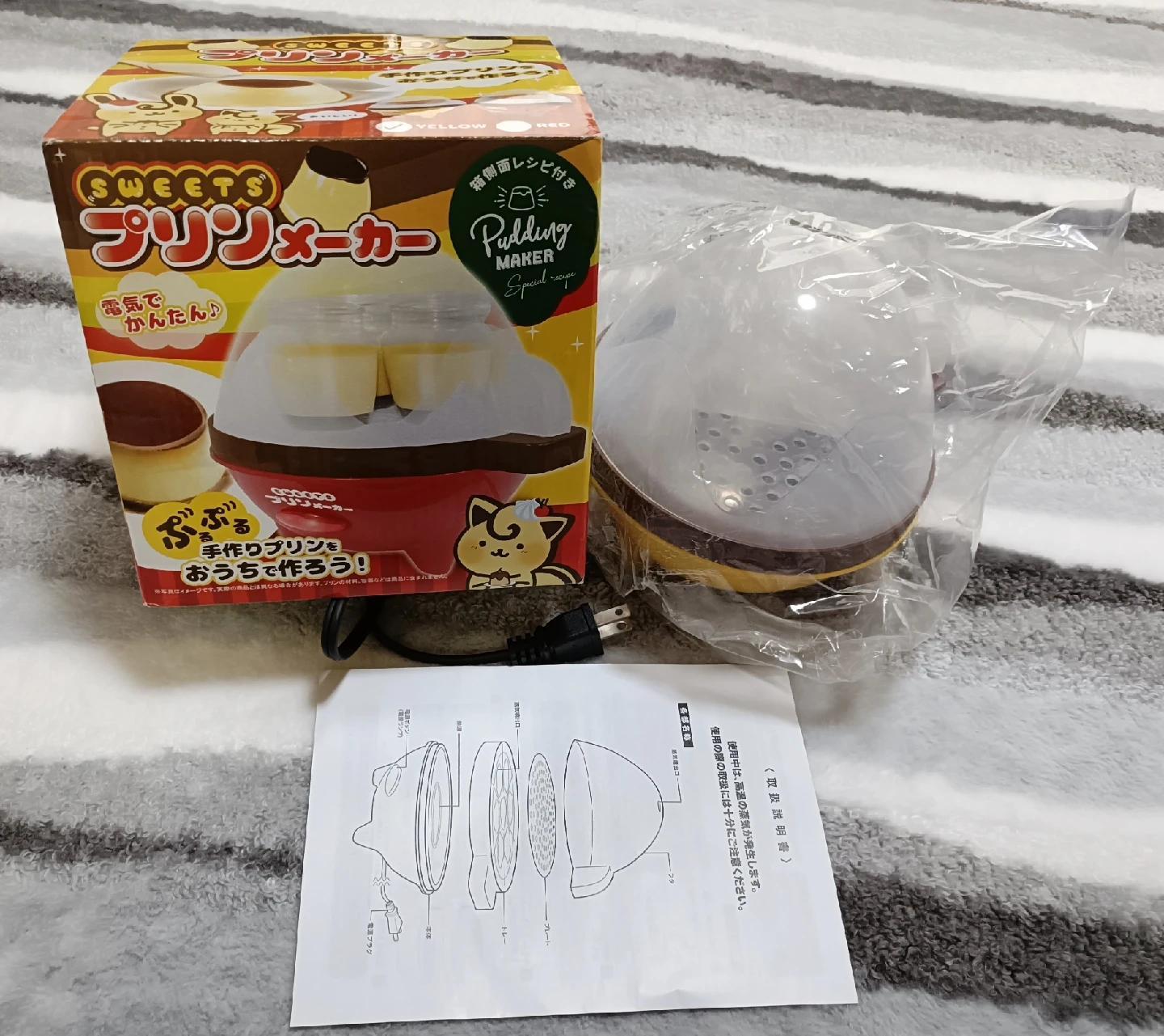 プリンメーカー 調理家電