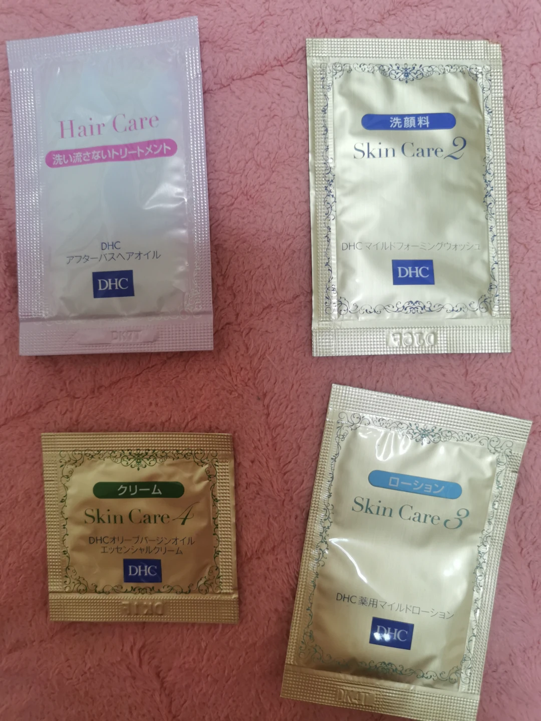 DHC お泊りセットの4種