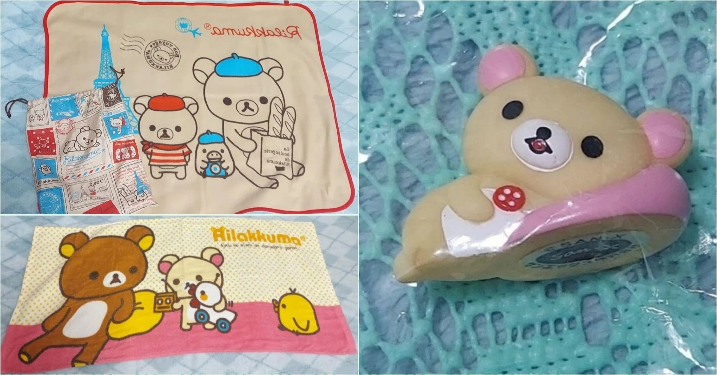 リラックマ セット