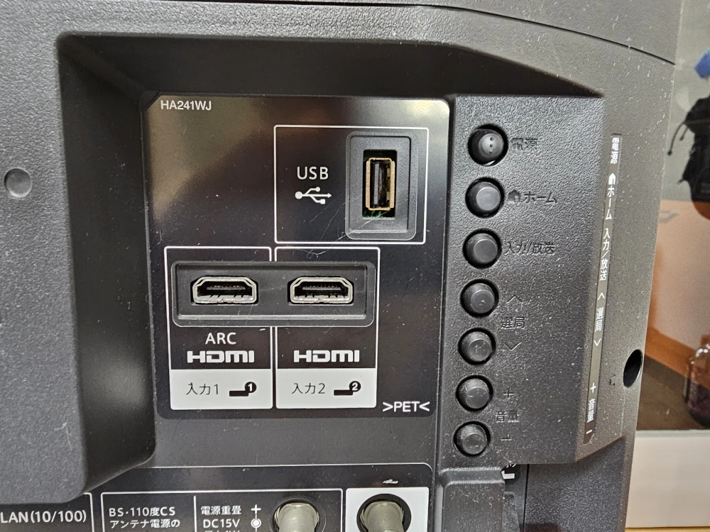 シャープ 液晶テレビ LC-32H30 32型の写真5枚目
