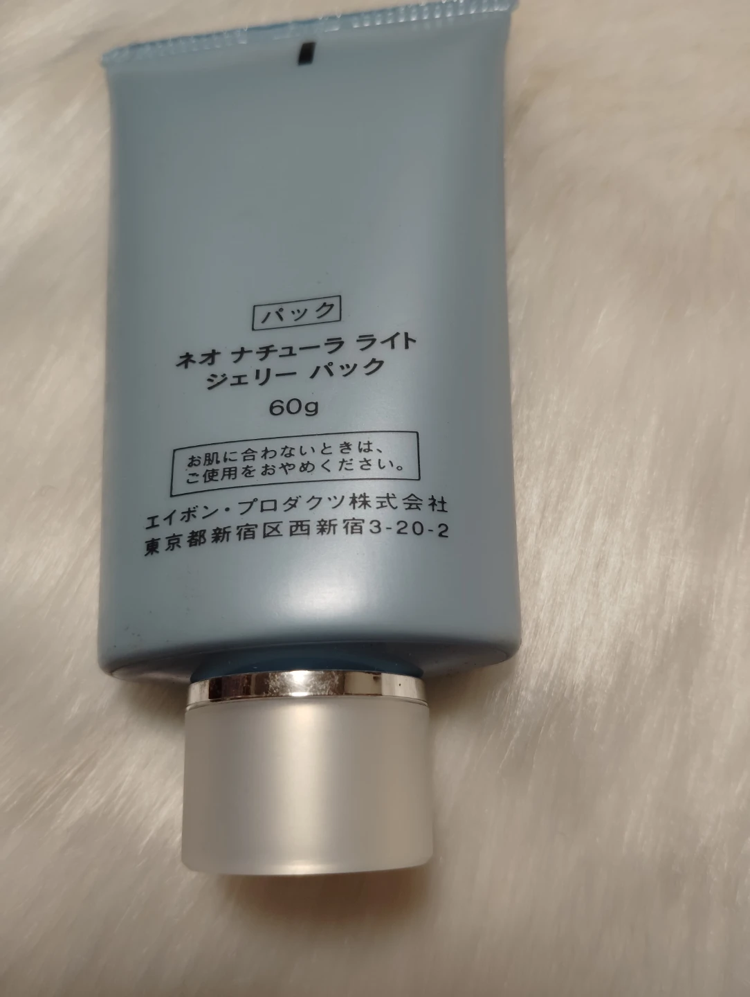エイボン ネオ ナチュラ ライト ジェリー パック