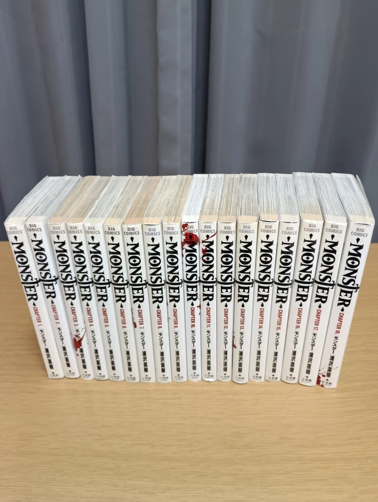 モンスター MONSTER 全巻セット