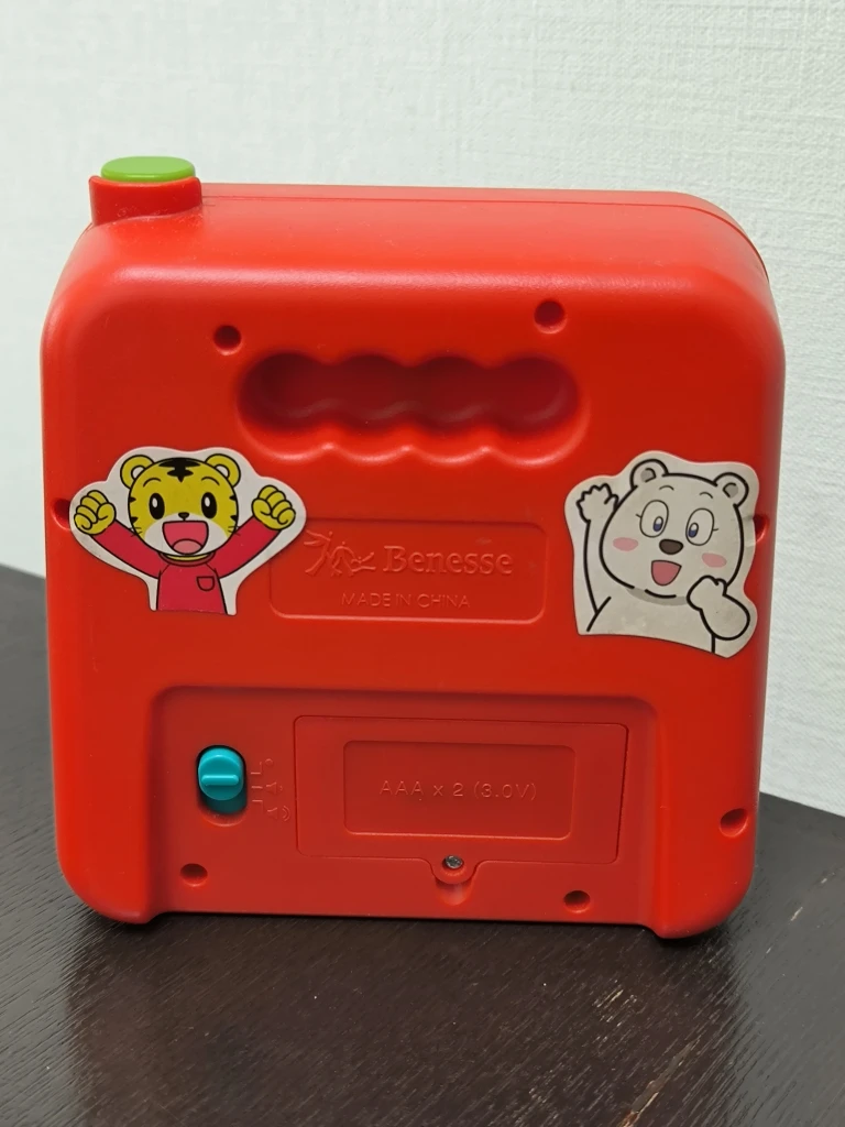 こどもちゃれんじ　時計マスター　 知育時計の写真3枚目