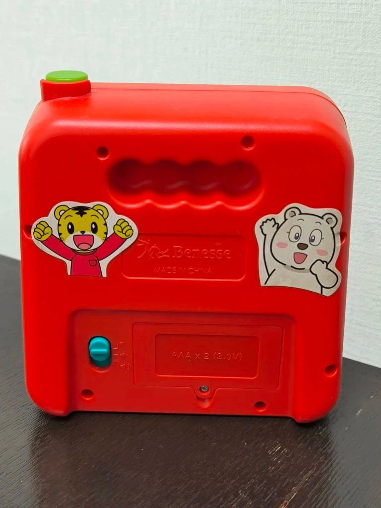 こどもちゃれんじ 時計マスター 知育時計の写真3枚目