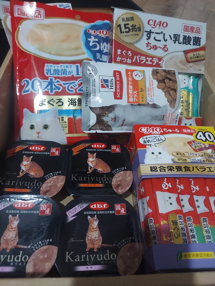 チャオ 猫用フード バラエティセット