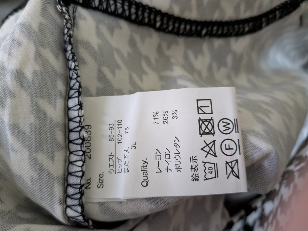 【GEERA未使用】ストレッチパンツ 3Ｌ 千鳥格子の写真4枚目