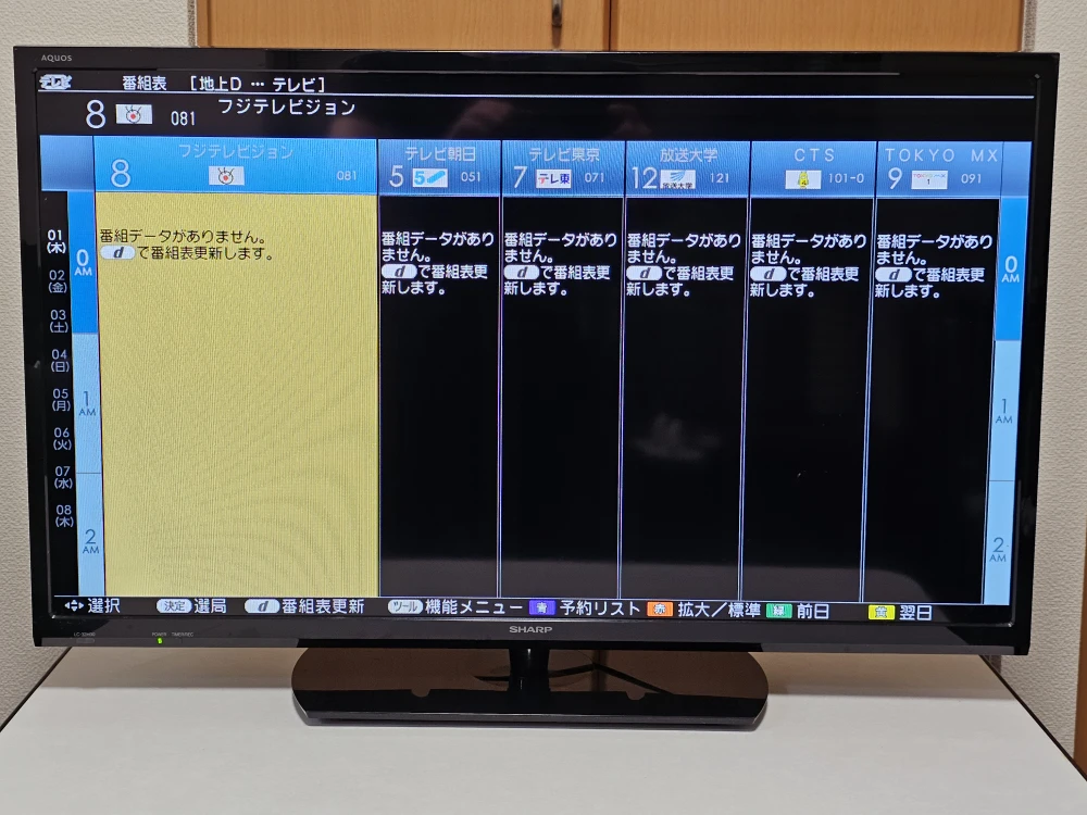 シャープ 液晶テレビ LC-32H30 32型