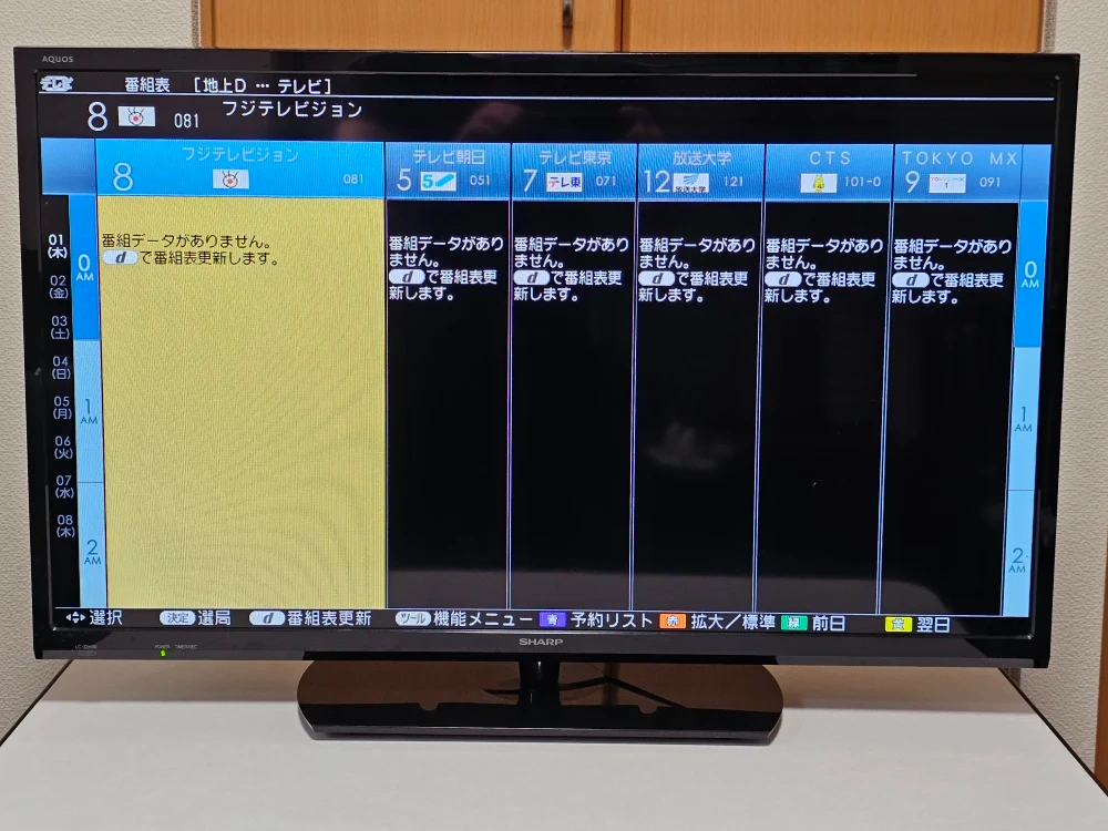 シャープ 液晶テレビ LC-32H30 32型