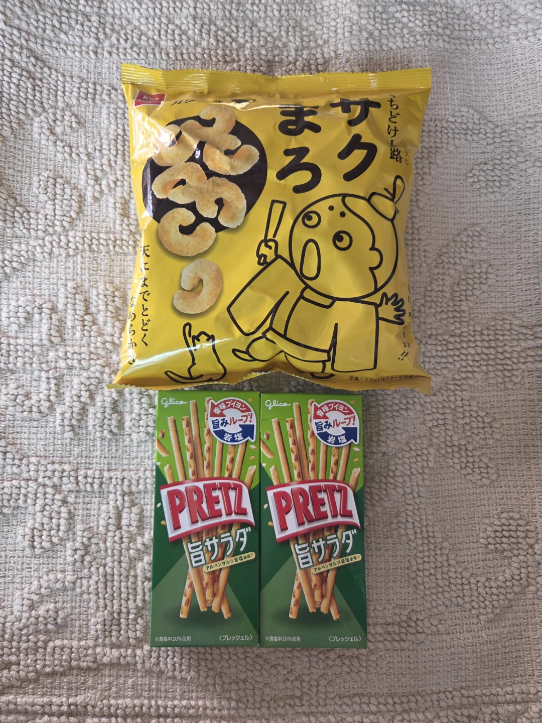 【お値下げ】お菓子・二種の写真4枚目