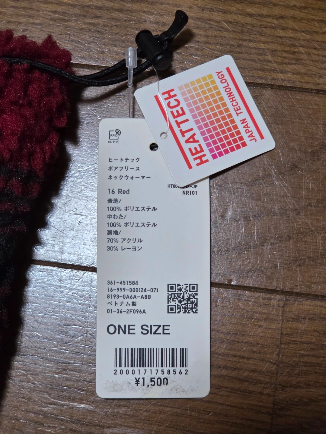 新品!ヒートテック ボアフリース ネックウォーマーの写真2枚目