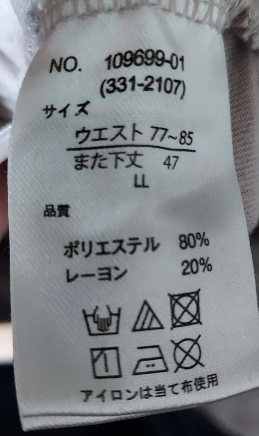 ファッション セットの写真3枚目