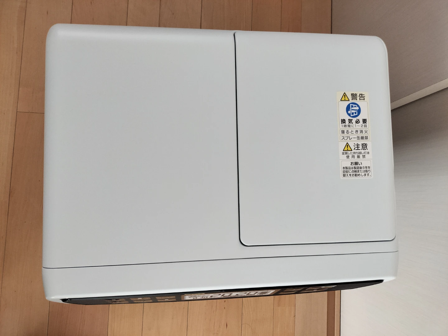 新品ダイニチ FW-3723SGX 石油ファンヒーターの写真6枚目