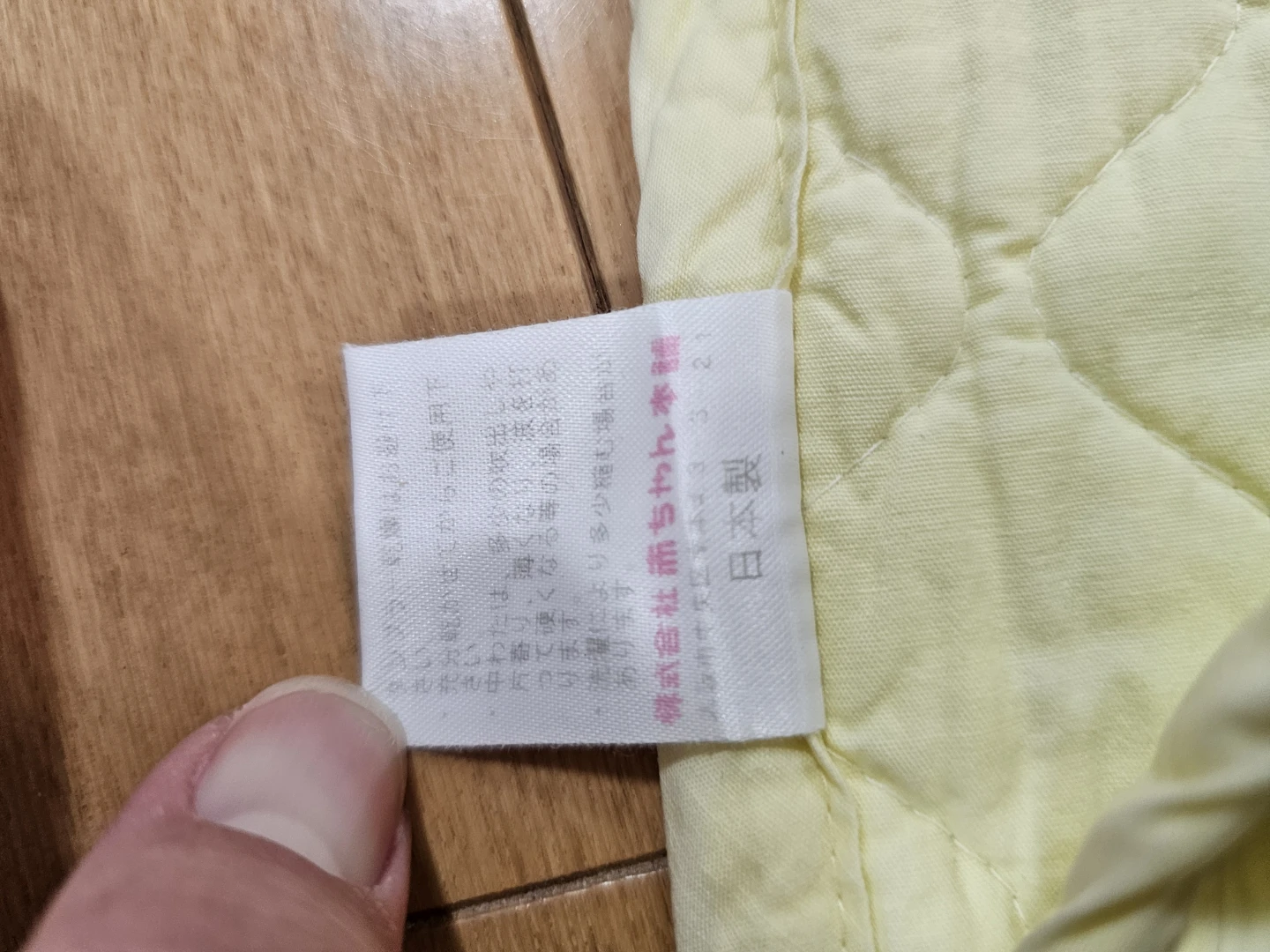ベビーベット　レギュラーサイズ　キルトパッド 70cm×120cmの写真3枚目