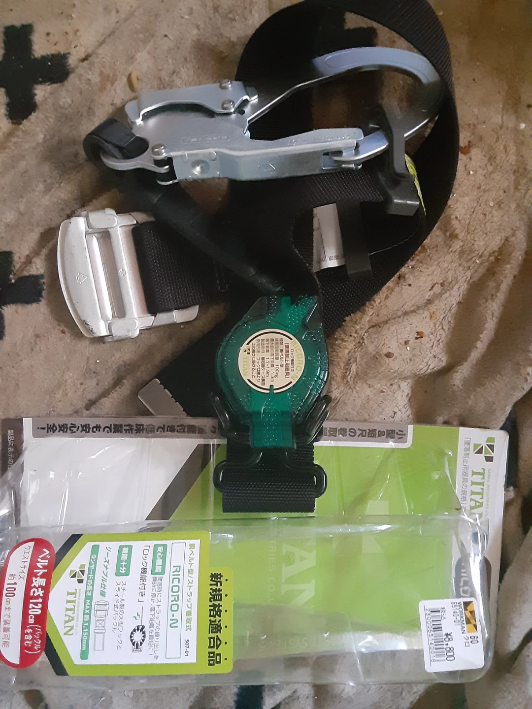 サンコー TITAN RICORO-N 胴ベルト型墜落制止用器具　安全帯