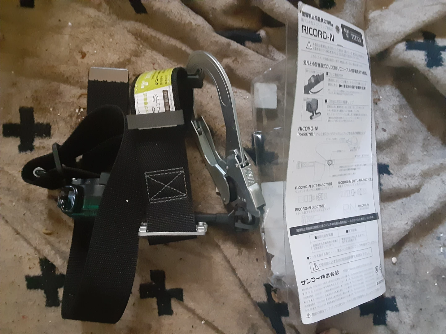 サンコー TITAN RICORO-N 胴ベルト型墜落制止用器具　安全帯の写真2枚目