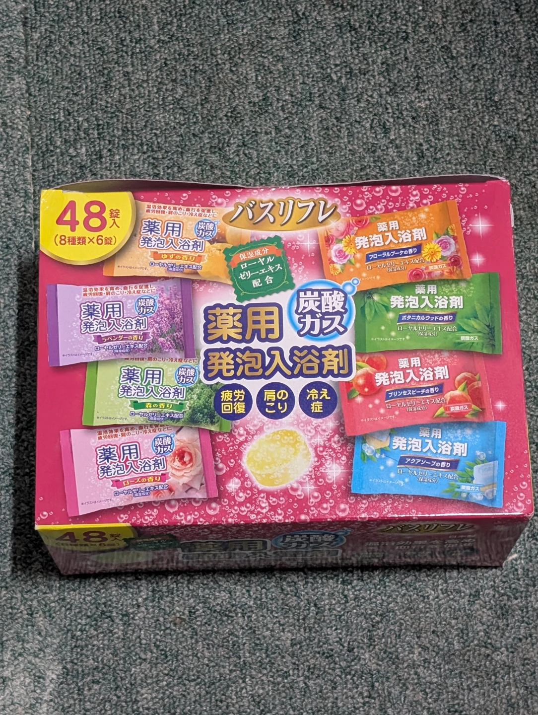 ●バスリフレ 入浴剤 48錠●