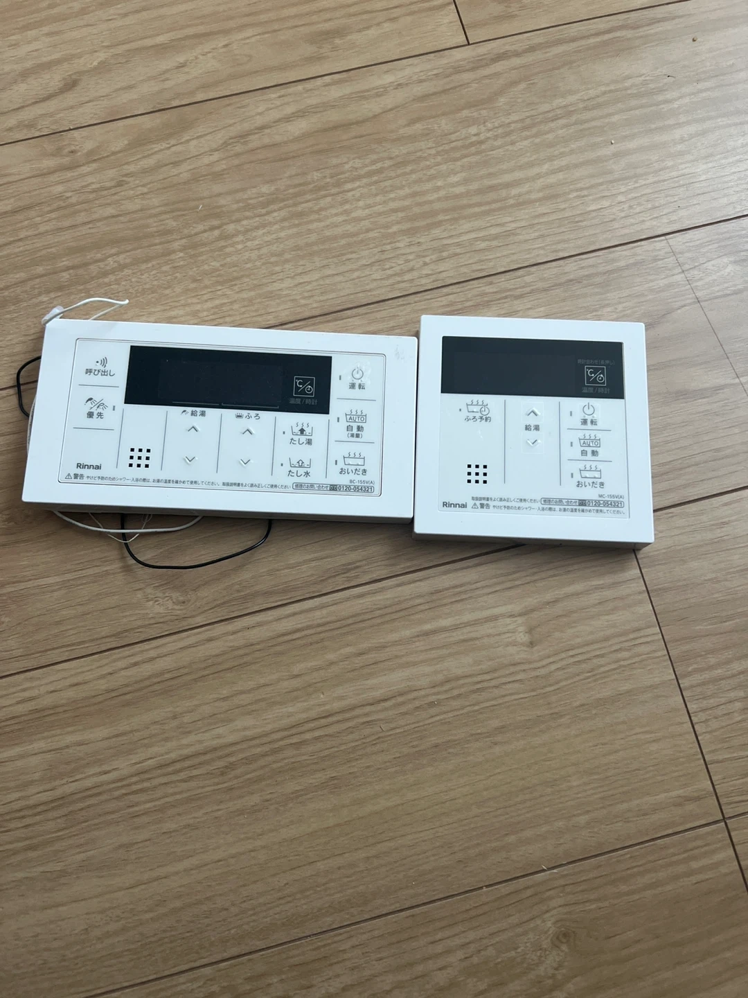 リンナイ 給湯器リモコン BC-155V(A) MC-155V(A)